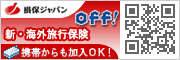 http://www.sompo-japan.mobi/